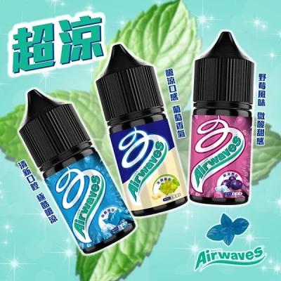 Airwaves 煙油