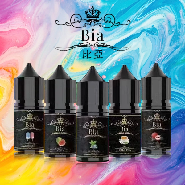 BIA比亞煙油 冰釀小煙油