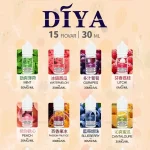 DIYA叮啞電子煙油