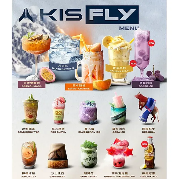 KIS5 FLY煙彈