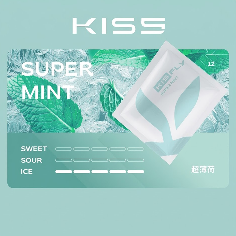 KIS5 鎧斯5號 Fly 煙彈 超薄荷口味