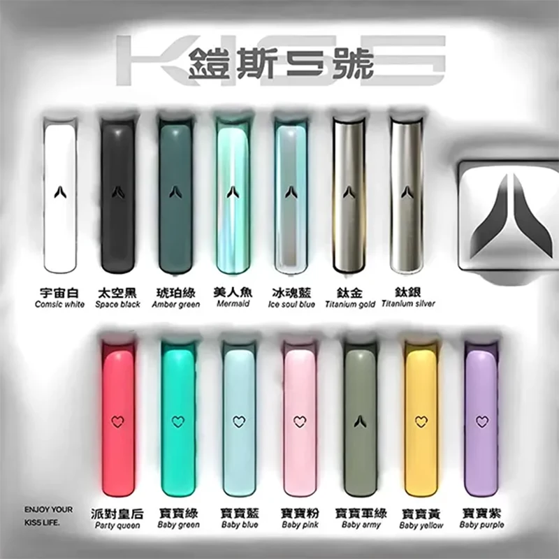 KIS5鎧斯5號 雙模式波波桿 KISS一代電子煙主機