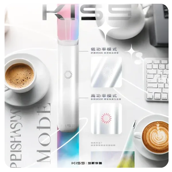 KIS5鎧斯5號電子煙主機 KISS 雙模式波波桿 顏色 宇宙白