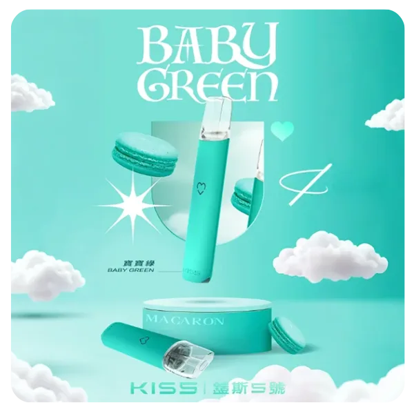 KIS5鎧斯5號電子煙主機 KISS 雙模式波波桿 顏色 寶寶綠