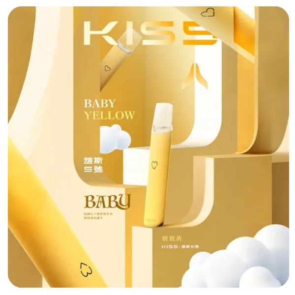 KIS5鎧斯5號電子煙主機 KISS 雙模式波波桿 顏色 寶寶黃