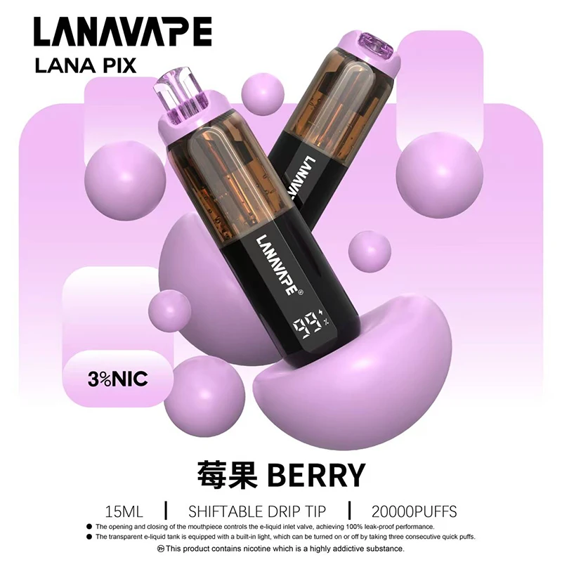 LANA PIX拋棄式20000口一次性電子煙 莓果