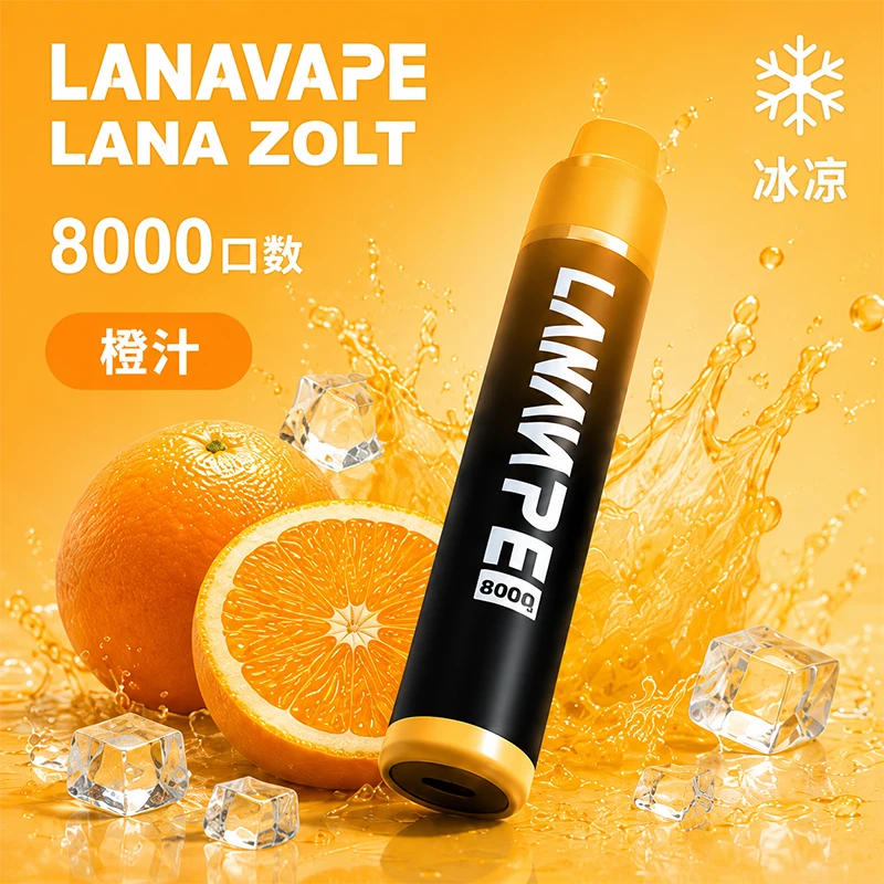 LANA ZOLT 8000口 一次性電子煙:圖片 5