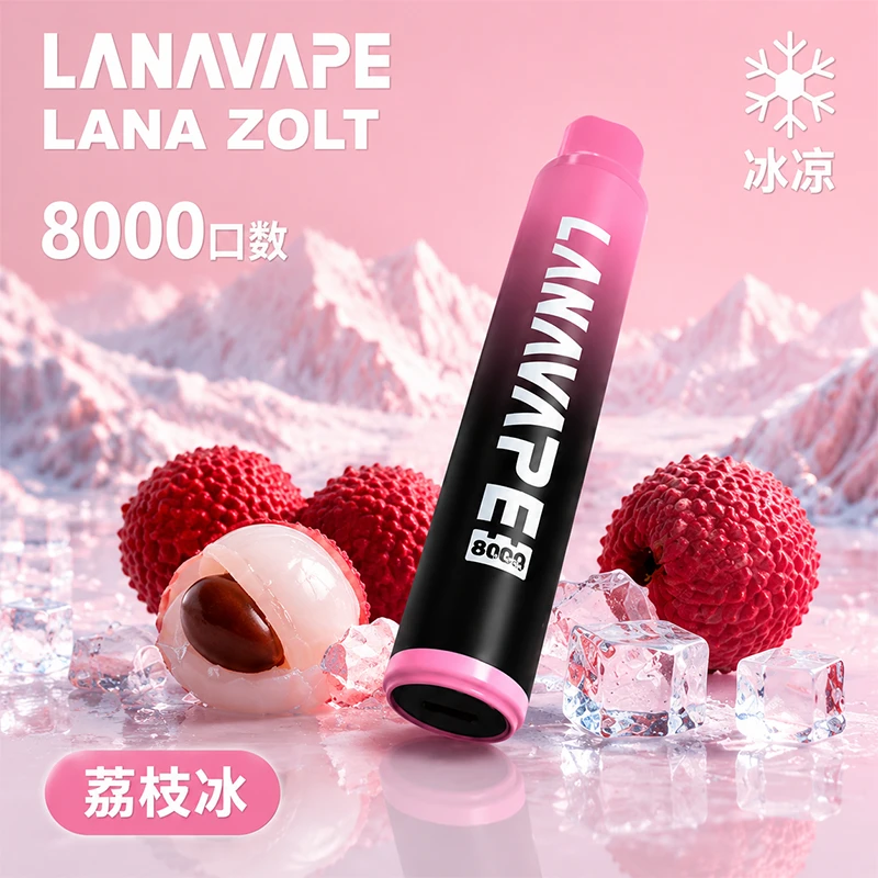 LANA ZOLT 8000口一次性電子煙 荔枝冰口味