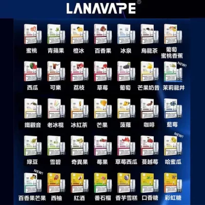 LANA煙彈 透明發光煙彈 2.5ml 3顆裝 通用一代主機
