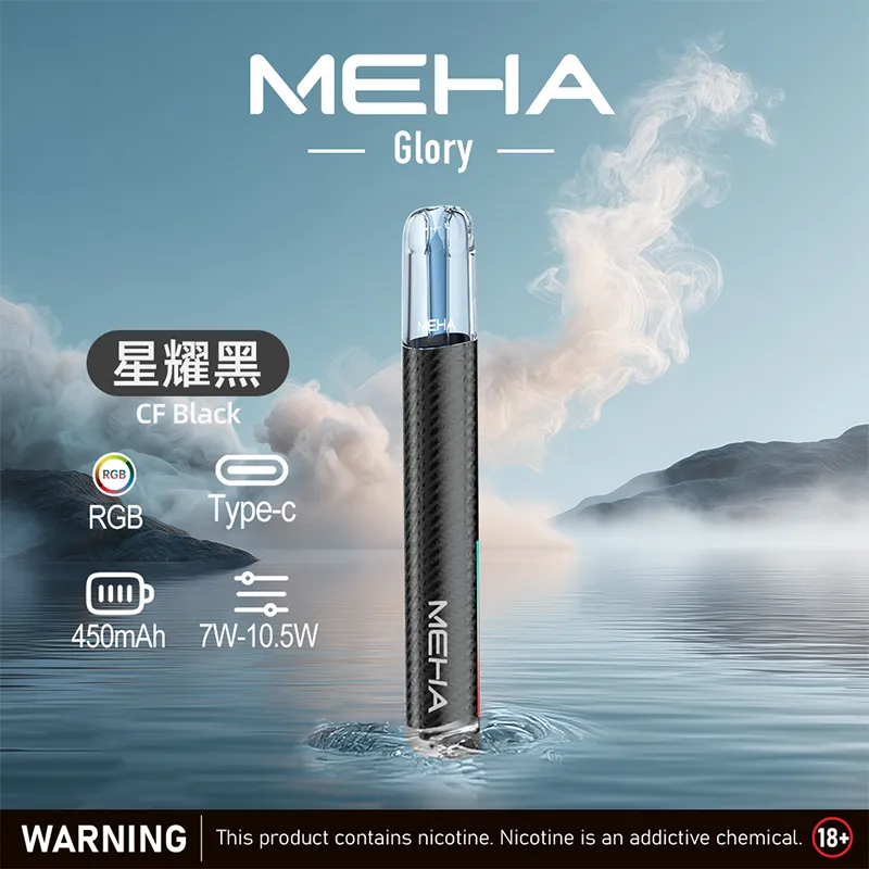 MEHA GLORY 星耀系列 一代電子煙主機 星耀黑色