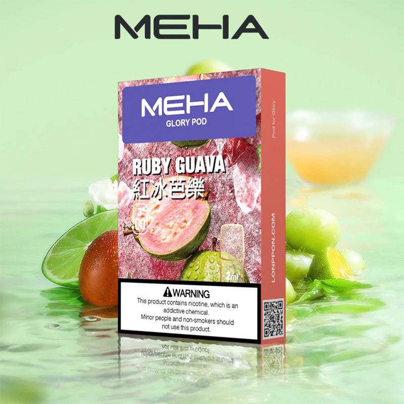 MEHA 魅嗨一代煙彈 紅冰芭樂口味