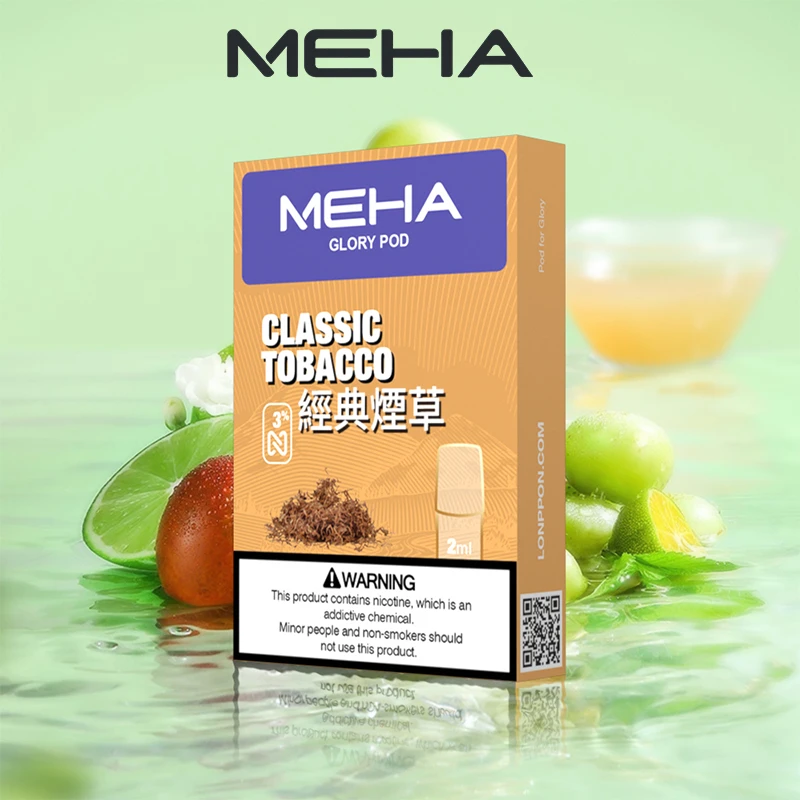 MEHA 魅嗨一代煙彈 經典煙草口味