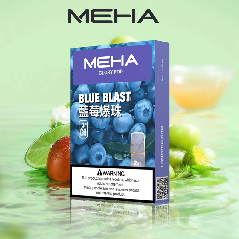 MEHA 魅嗨一代煙彈 藍莓爆珠口味