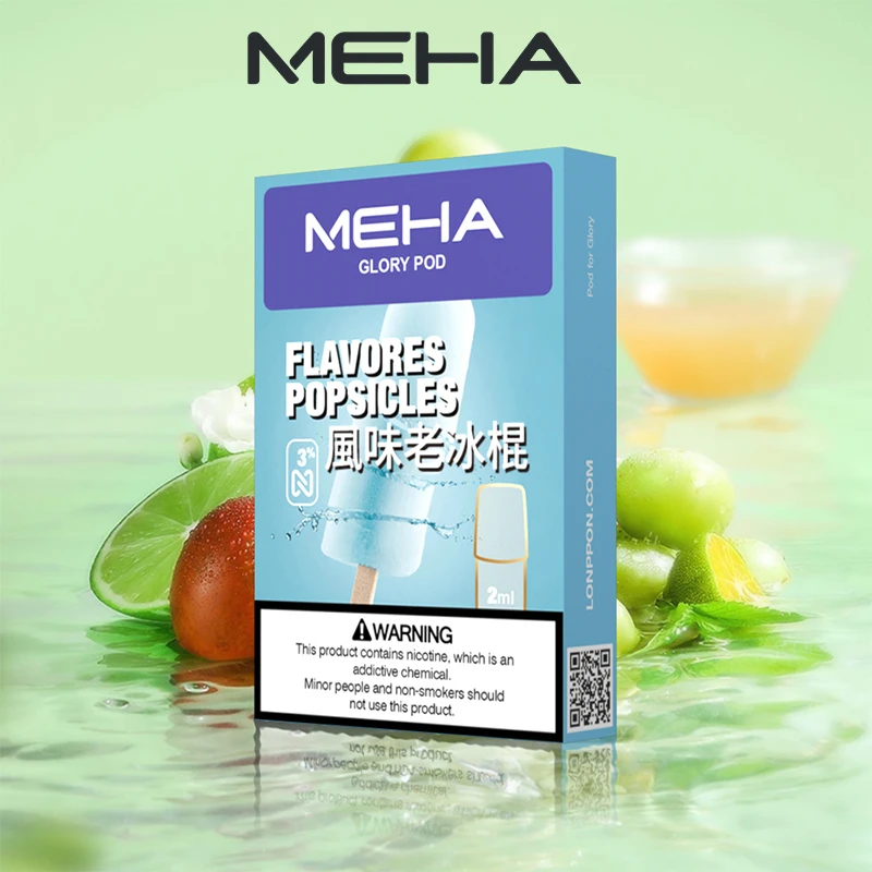 MEHA 魅嗨一代煙彈 風味老冰棍口味