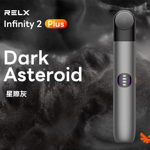 RELX Infinity 2 Plus 悅刻6代電子煙主機 星際灰
