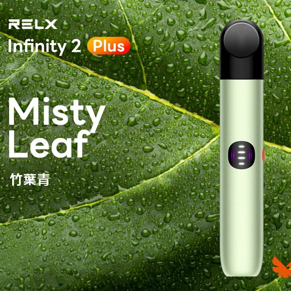 RELX Infinity 2 Plus 電子煙主機 悅刻6代主機 通用4/5/6代煙彈:圖片 2