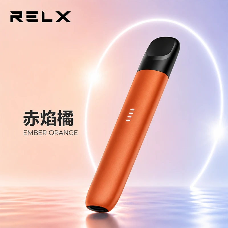RELX 悅刻五代幻影主機 顏色 赤焰橘
