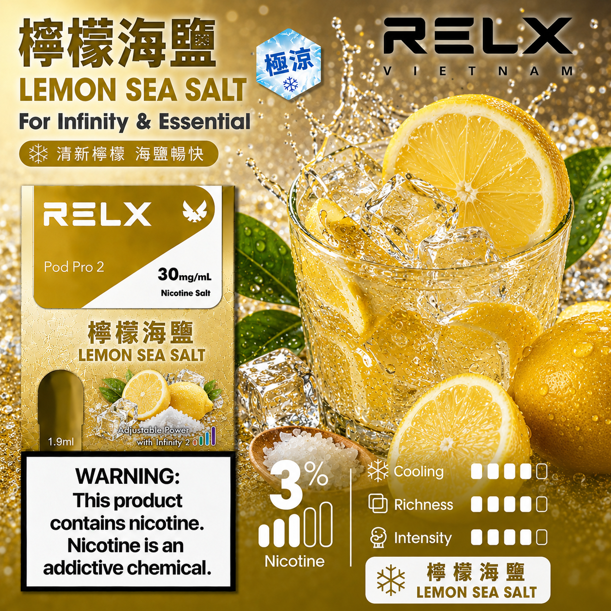 RELX 悅刻六代系列煙彈 檸檬海鹽