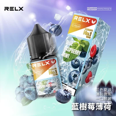 RELX悅刻煙油 30ML