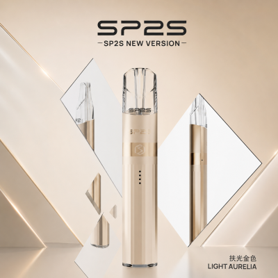 SP2S LEGEND S鈦色電子煙主機 顏色 浮光金
