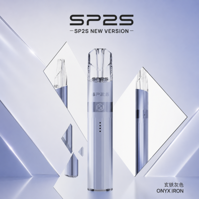 SP2S LEGEND S鈦色電子煙主機 顏色 玄鐵灰