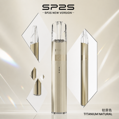SP2S LEGEND S鈦色電子煙主機 顏色 鈦原色