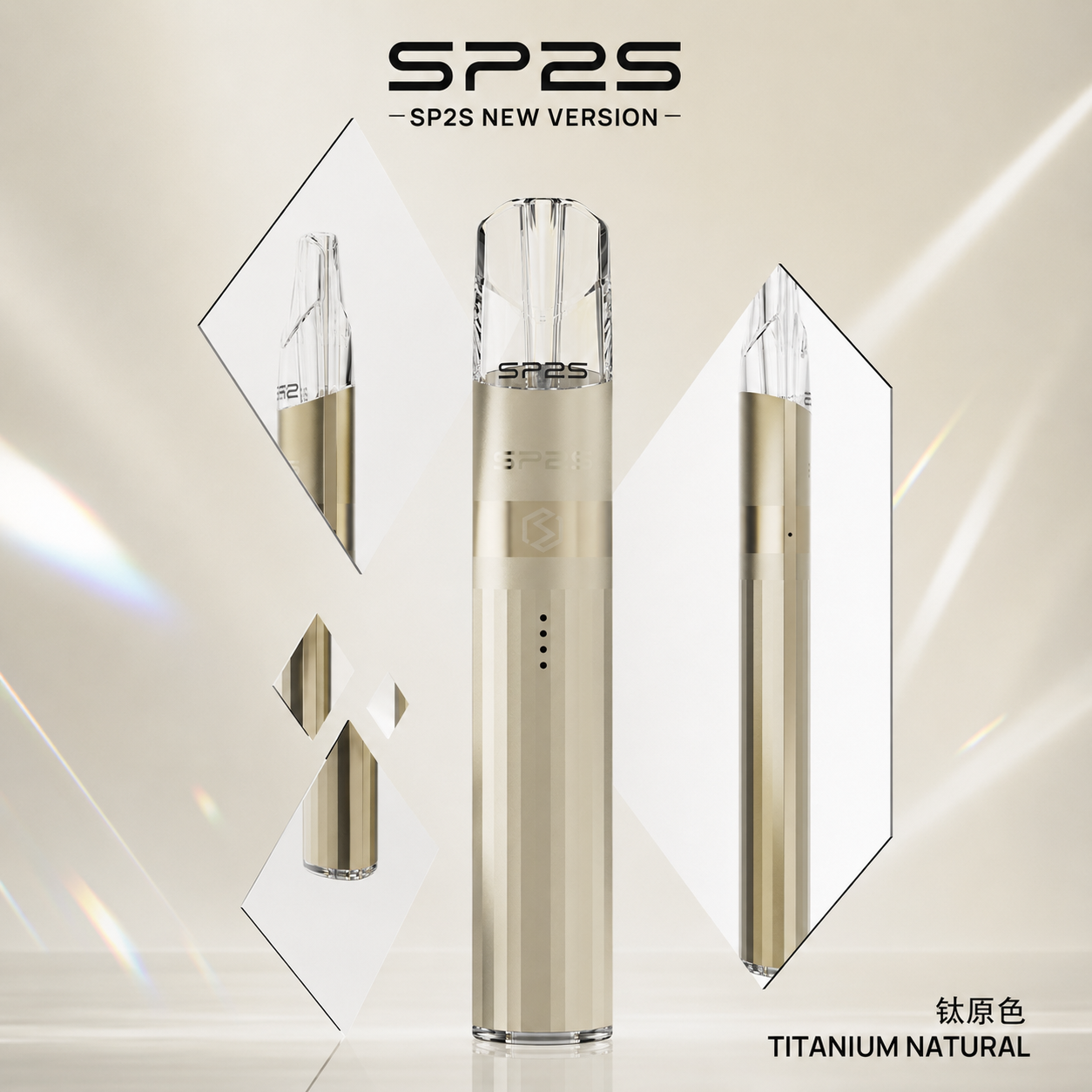SP2S LEGEND S鈦色電子煙主機 顏色 鈦原色