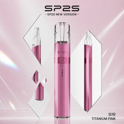 SP2S LEGEND S鈦色電子煙主機 顏色 鈦粉