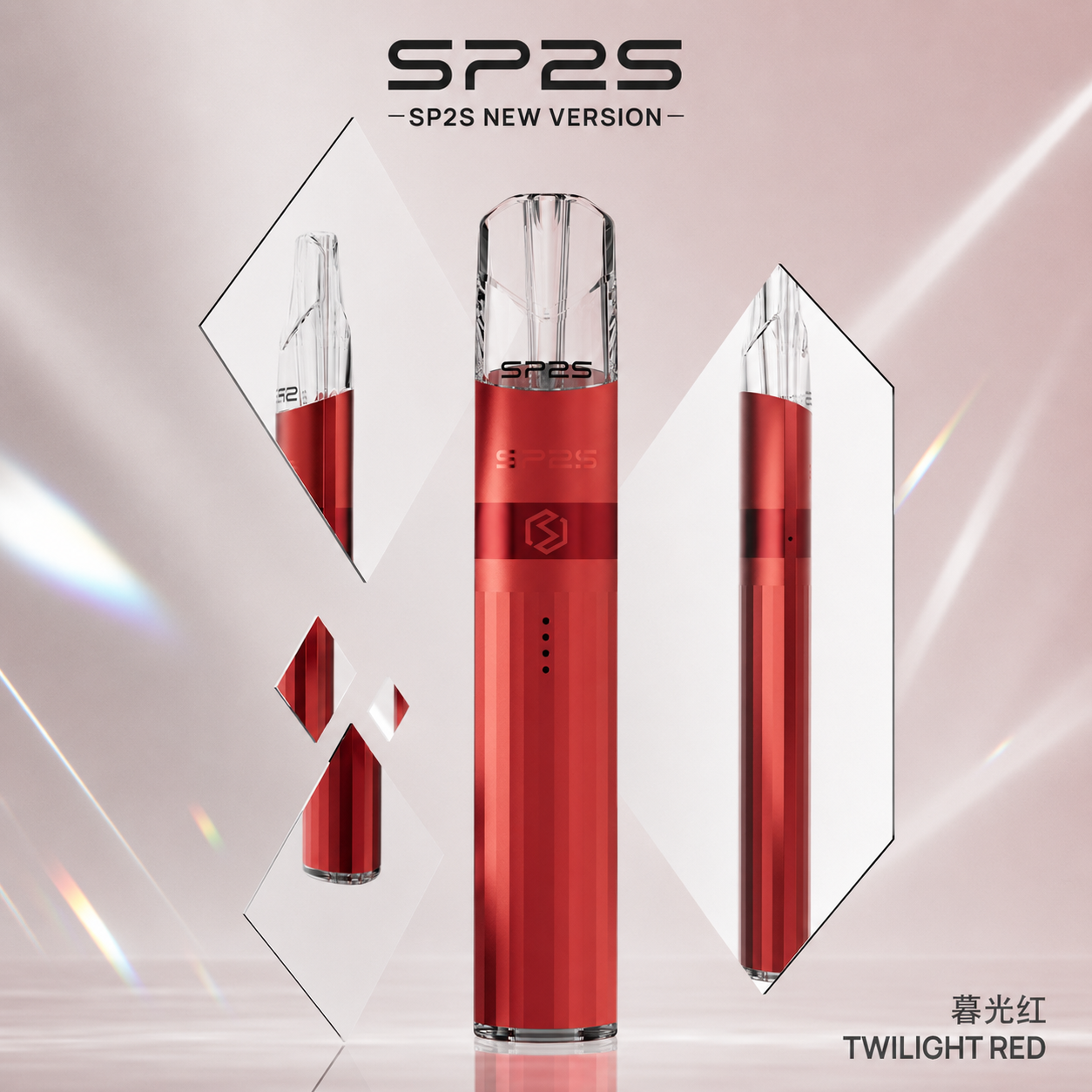 SP2S LEGEND S鈦色電子煙主機 顏色 鈦紅