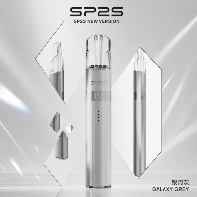 SP2S LEGEND S鈦色電子煙主機 顏色 鈦銀