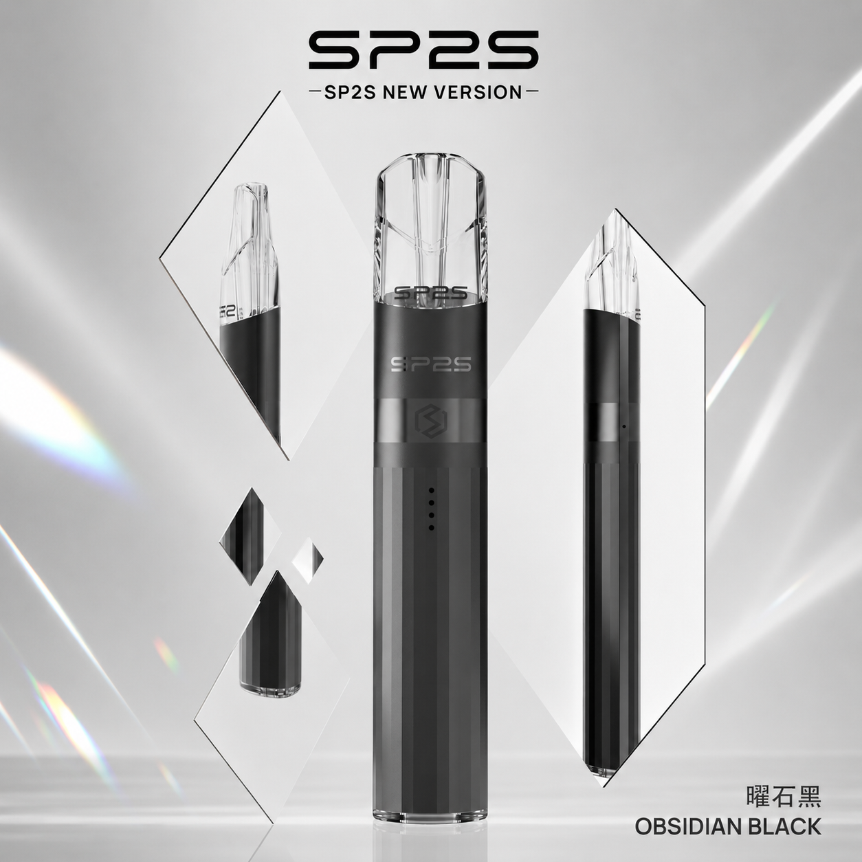 SP2S LEGEND S鈦色電子煙主機 顏色 鈦黑