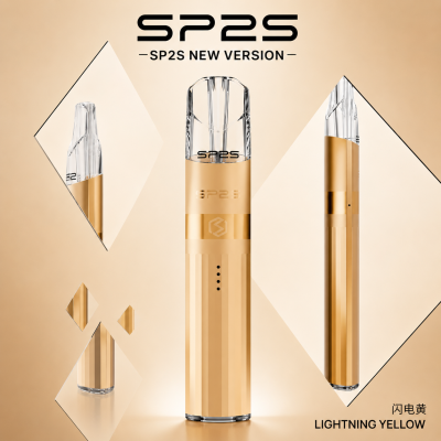 SP2S LEGEND S鈦色電子煙主機 顏色 閃電黃