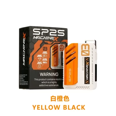 SP2S MAX 主機 白橙色