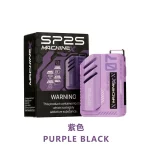 SP2S MAX 主機 紫色