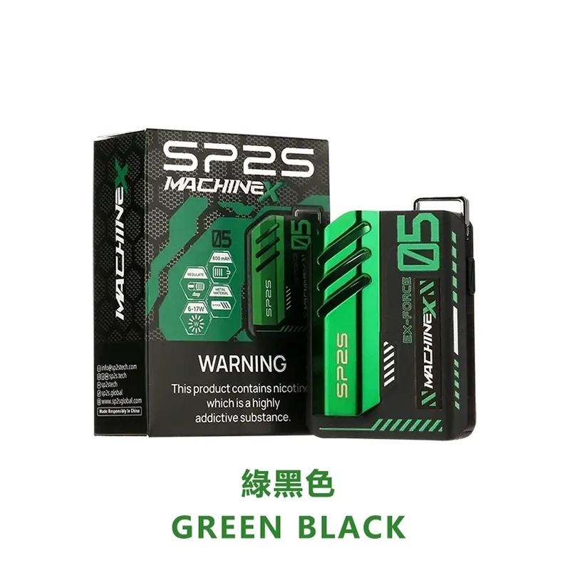 SP2S MAX 主機 綠黑色
