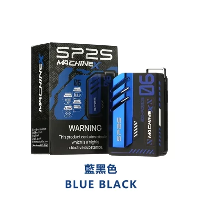 SP2S MAX 主機 藍黑色