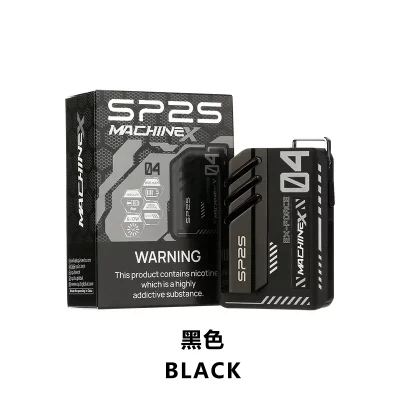SP2S MAX 主機 黑色