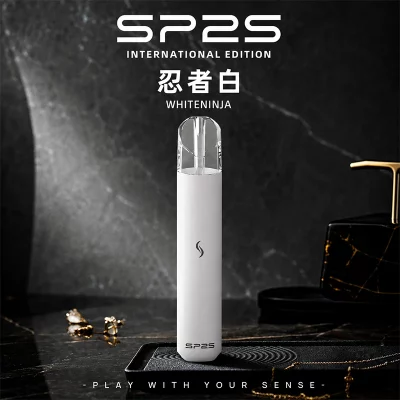 電子煙主機 SP2S PRO國際版 發光主機 通用一代煙彈 忍者白