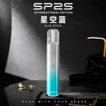 SP2S PRO國際版 發光主機 星空藍色