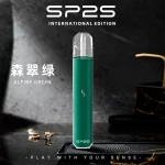 SP2S PRO國際版 發光主機 森脆綠色