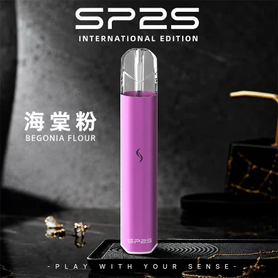 SP2S PRO國際版 發光主機 海棠粉色
