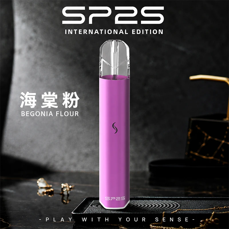 SP2S PRO國際版 發光主機 海棠粉色