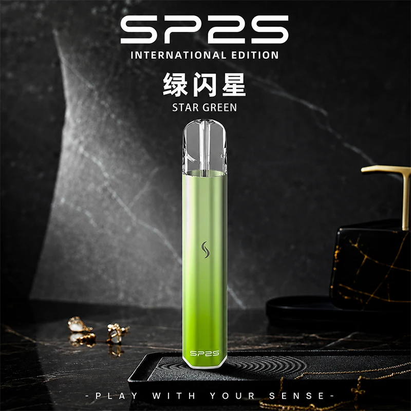 SP2S PRO國際版 發光主機 綠閃星