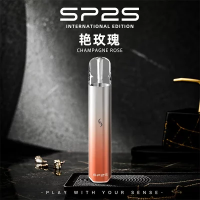SP2S PRO國際版 發光主機 艷玫瑰色