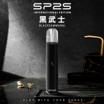 SP2S PRO國際版 發光主機 黑武士色