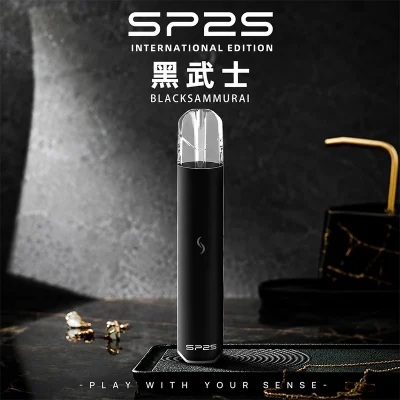 SP2S PRO國際版 發光主機 黑武士色