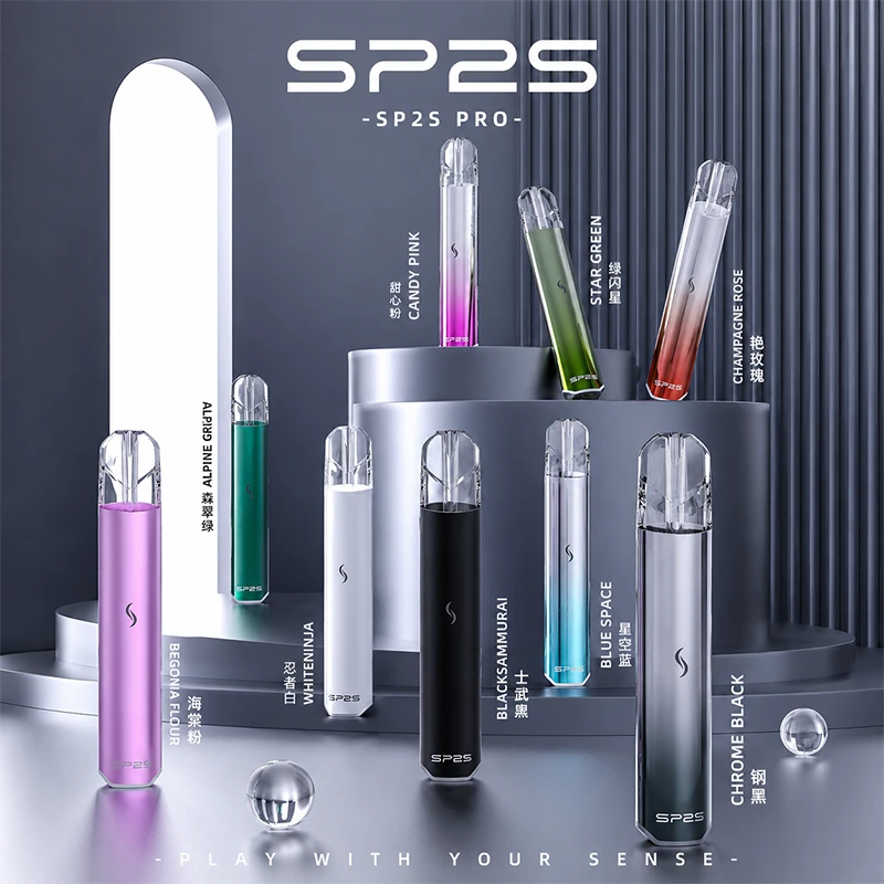 SP2S PRO 一代主機 發光電子煙主機 通用一代煙彈