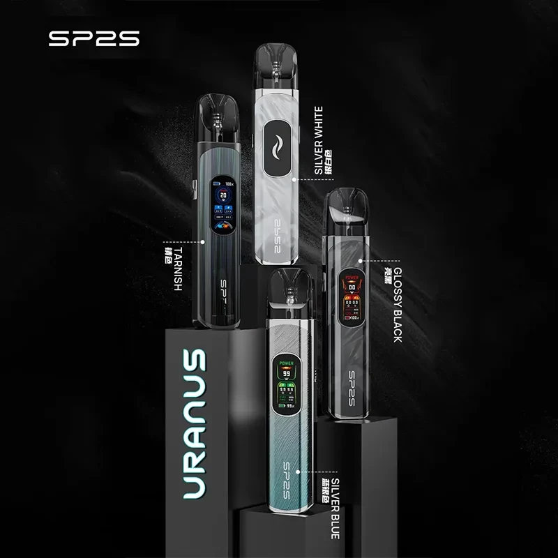 SP2S URANUS 天王星注油式主機套裝