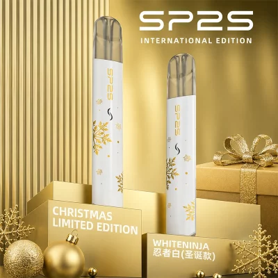 SP2S一代鈦色金屬主機 聖誕限定 忍者白色