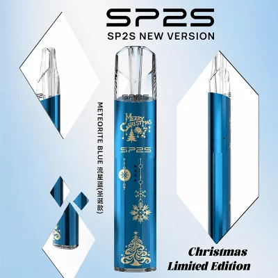 SP2S一代鈦色金屬主機 聖誕限定 流星藍色